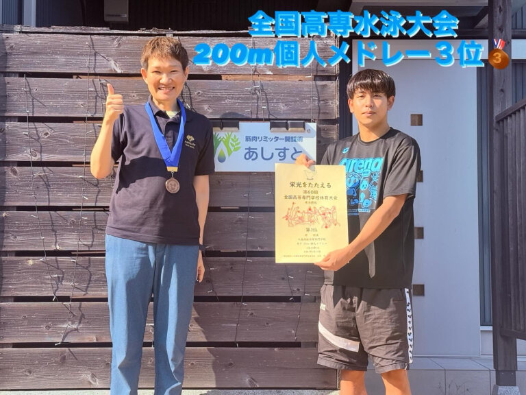 中学時代は無名選手だったが好きを追求して高専5年生で200m個人メドレー全国３位！