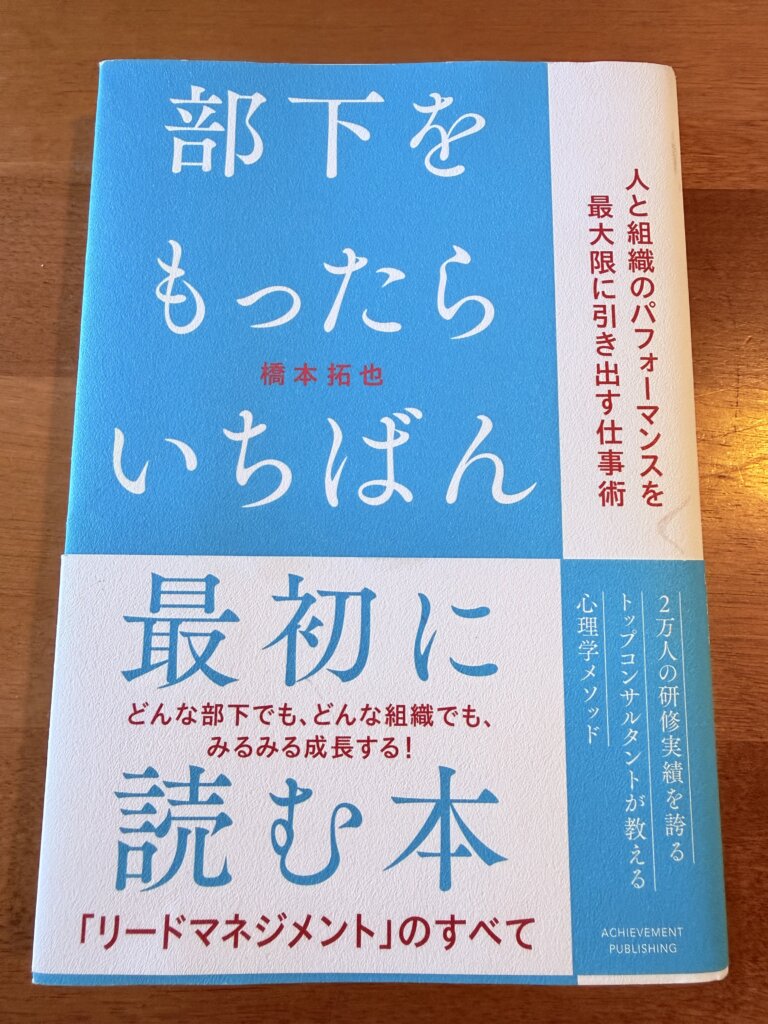 GDP世界4位なのに、幸福度61位の日本。整体師の私が危機感を抱く理由。